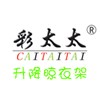 晾衣架我們最專業(yè)，做到最好！