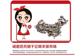 未來(lái)一二十年，是中國(guó)創(chuàng)業(yè)者最好的時(shí)代